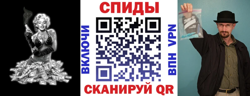 АМФЕТАМИН Розовый Бийск