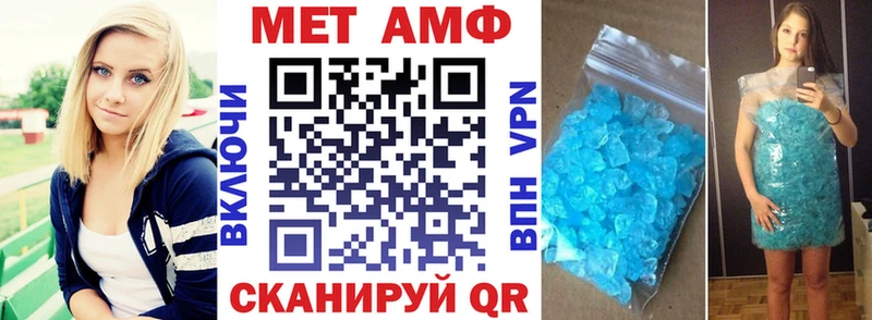 где купить наркотик  Бийск  Амфетамин VHQ 