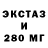 ЭКСТАЗИ Cube Antonino Gucciardi
