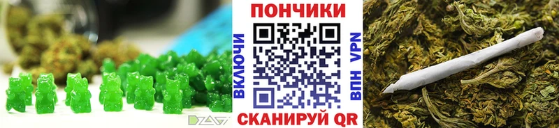Canna-Cookies конопля  Бийск 