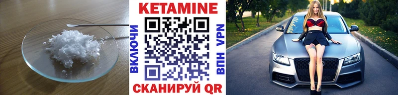 hydra как войти  Бийск  КЕТАМИН ketamine 