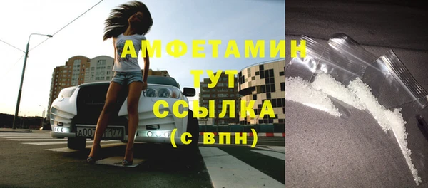 наркотики Бронницы
