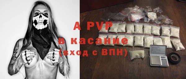 мефедрон Бугульма