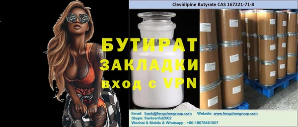 наркотики Бронницы