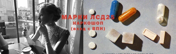 мефедрон Бугульма