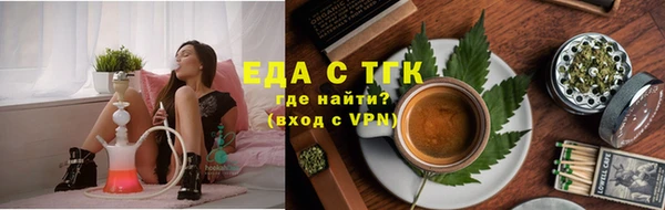 мефедрон Бугульма