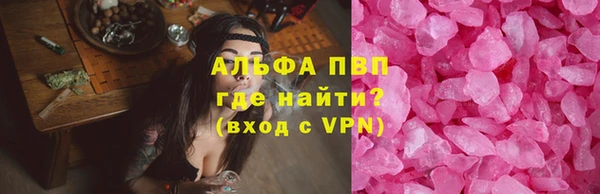 наркотики Бронницы