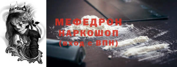 наркотики Бронницы