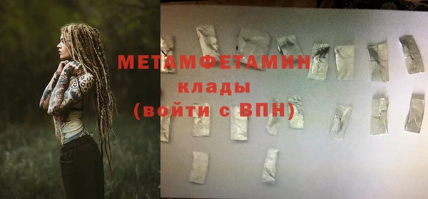 мефедрон Бугульма
