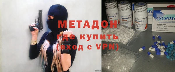 наркотики Бронницы