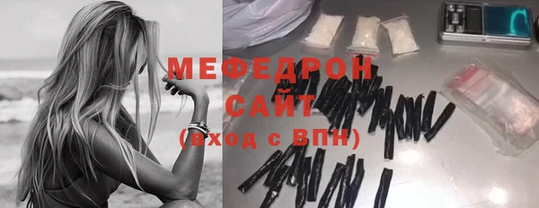 мефедрон Бугульма