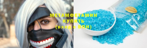 наркотики Бронницы