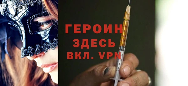 мефедрон Бугульма