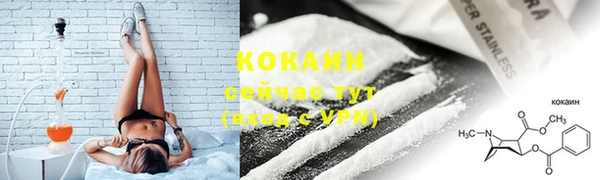 мефедрон Бугульма