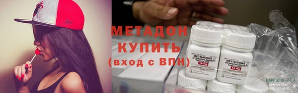 мефедрон Бугульма