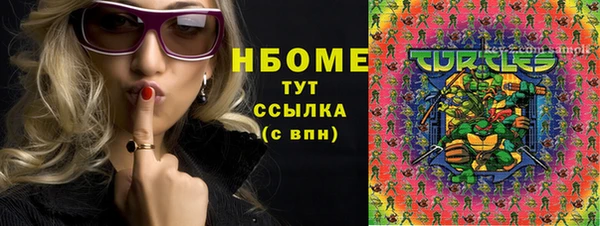 мефедрон Бугульма