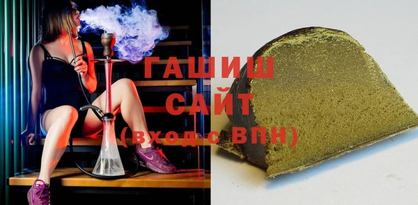 наркотики Бронницы
