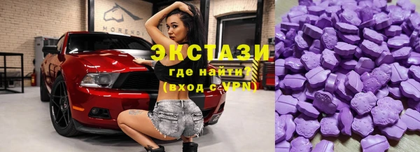 мефедрон Бугульма