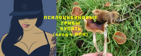 наркотики Бронницы