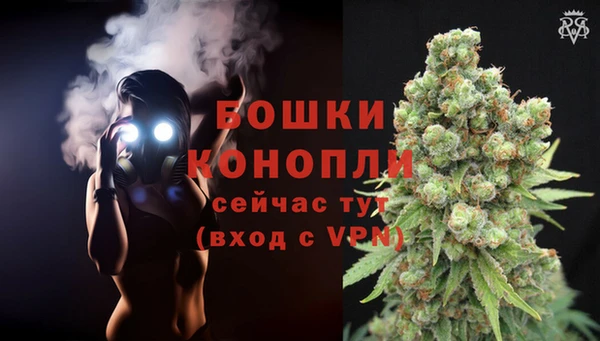 мефедрон Бугульма