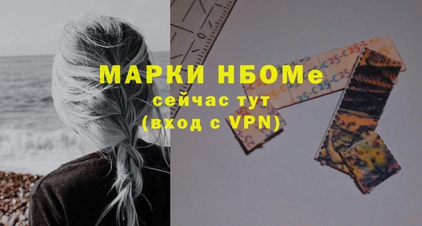 наркотики Бронницы