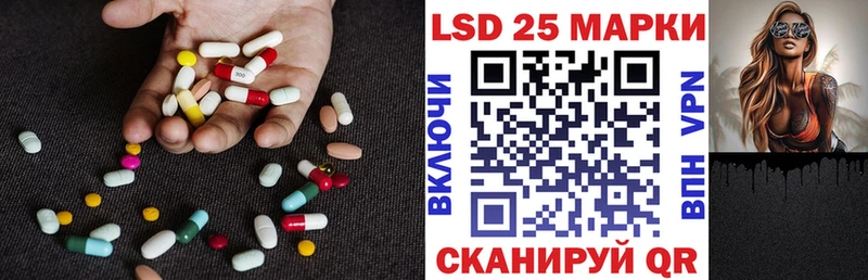 Лсд 25 экстази ecstasy  Бийск 