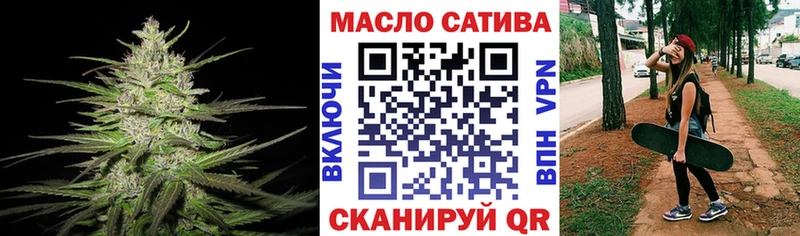 ТГК Wax  продажа наркотиков  Бийск 