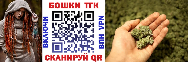 Каннабис индика  Бийск 